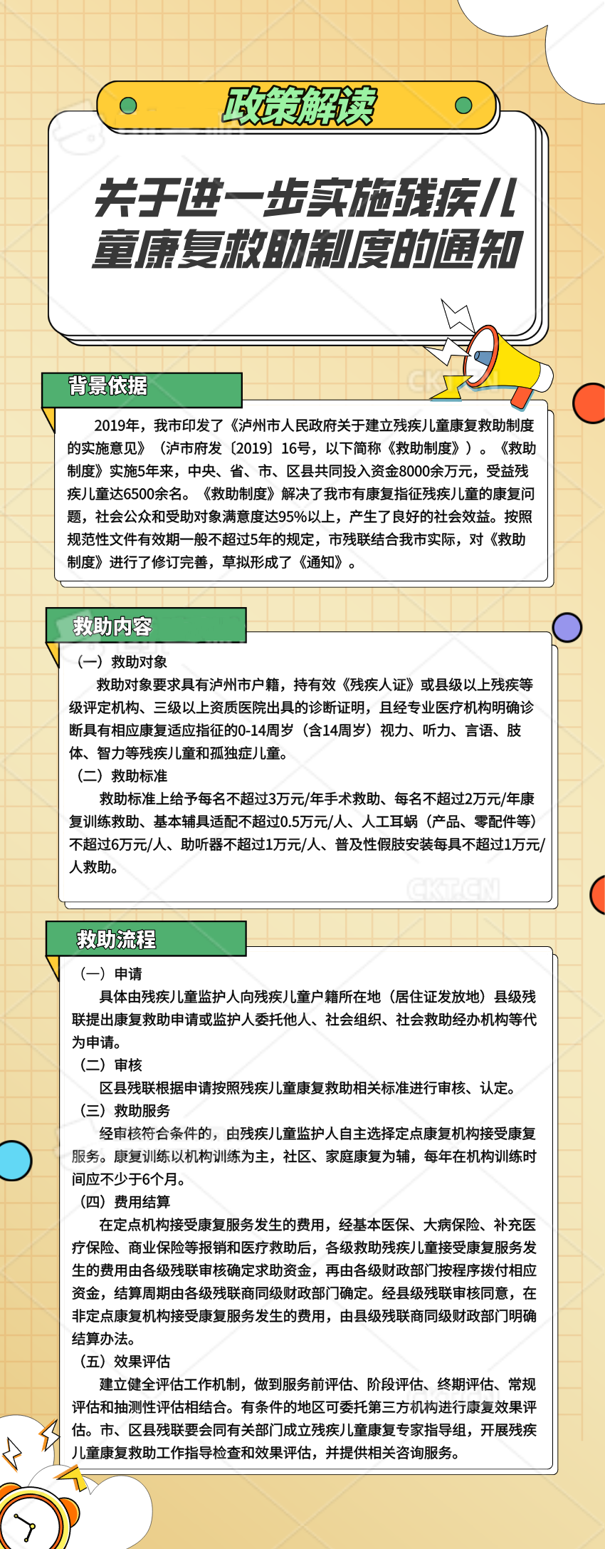 f639c457dc5425f533dfc8e964d6393d.png